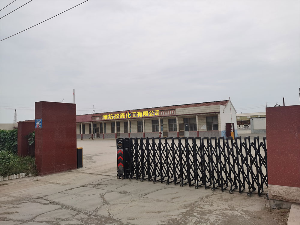 廠區(qū)大門(mén)